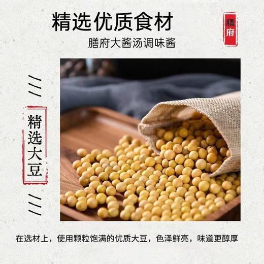 韩国进口膳府传统大酱汤调味酱450g 商品图3