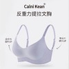 反重力内衣新款再升级一套 商品缩略图9