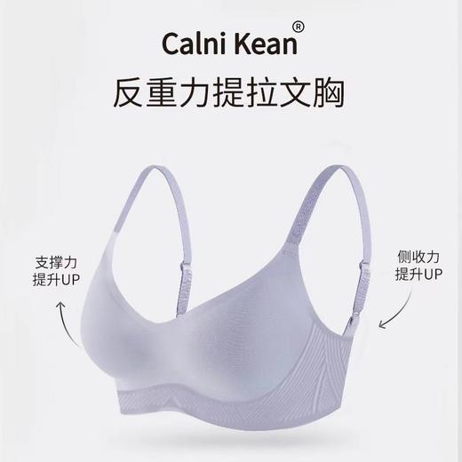 反重力内衣新款再升级一套 商品图9
