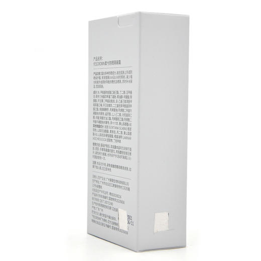 敏静柔兮隔离霜50g 商品图4