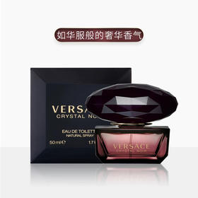 范思哲星夜水晶女士香水50ml