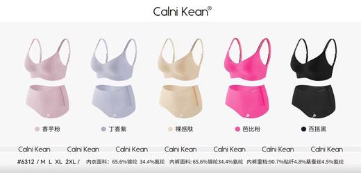反重力内衣新款再升级一套 商品图11