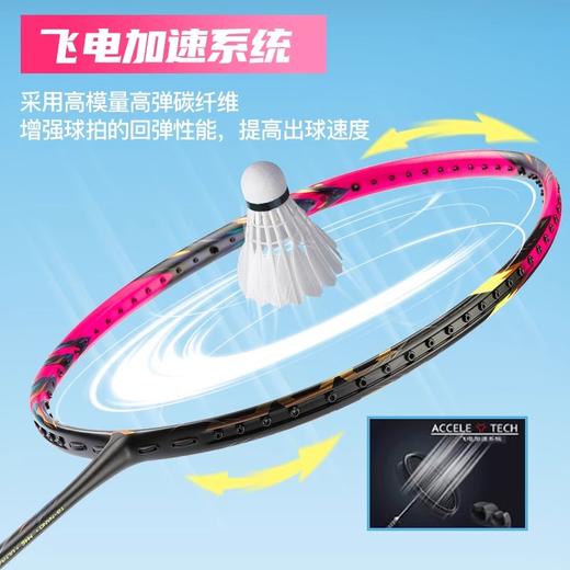 李宁 羽毛球拍 锋影900NEW 商品图4