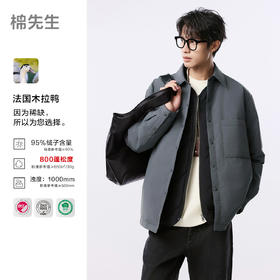 棉仓357815001-微宽松T8棉感轻薄衬衫款白鸭绒羽绒服