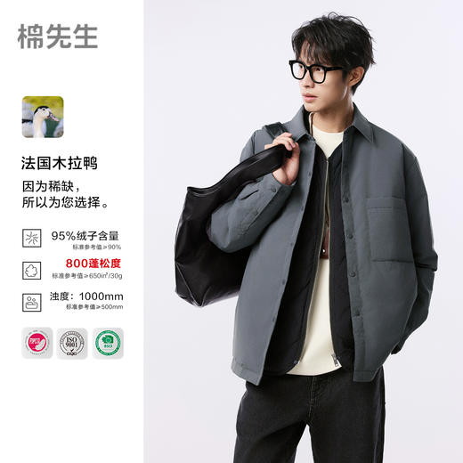 棉仓357815001-微宽松T8棉感轻薄衬衫款白鸭绒羽绒服 商品图0