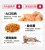 宠悦嘉全价全期1.5Kg/10kg鸡肉口味膨化猫粮，买猫粮送猫罐头 商品缩略图1