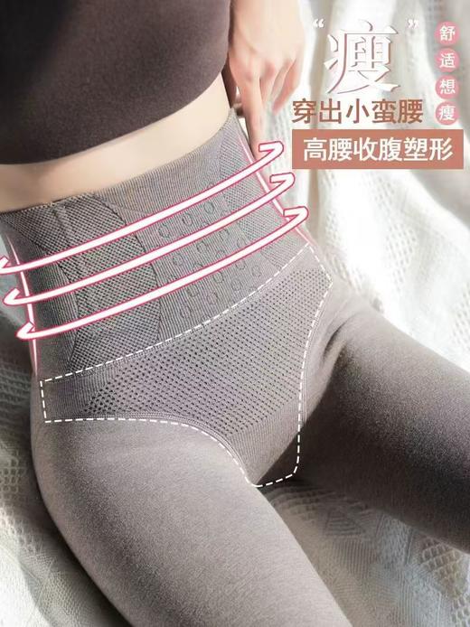 【断码捡漏】秋冬打底裤 商品图2