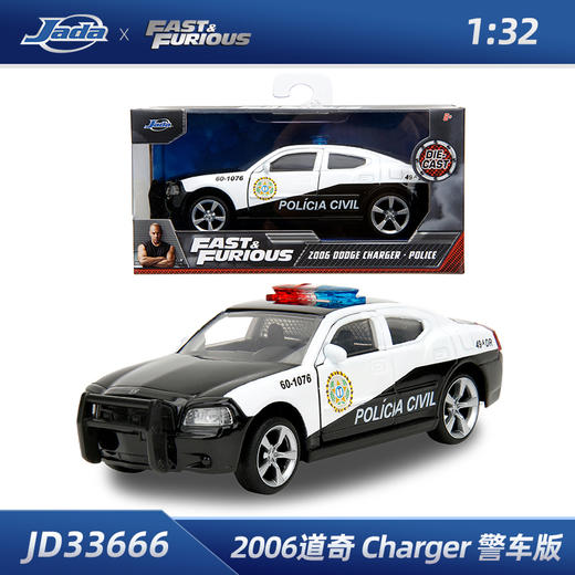 JADA佳达捷达车模选货模板3 商品图5