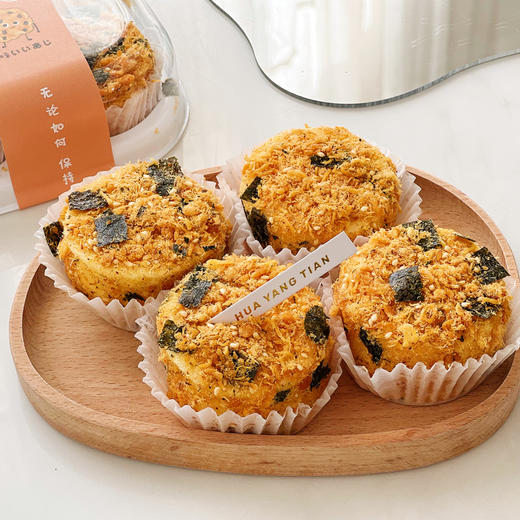 氛围感拉满！秋季出游甜品套餐 商品图6