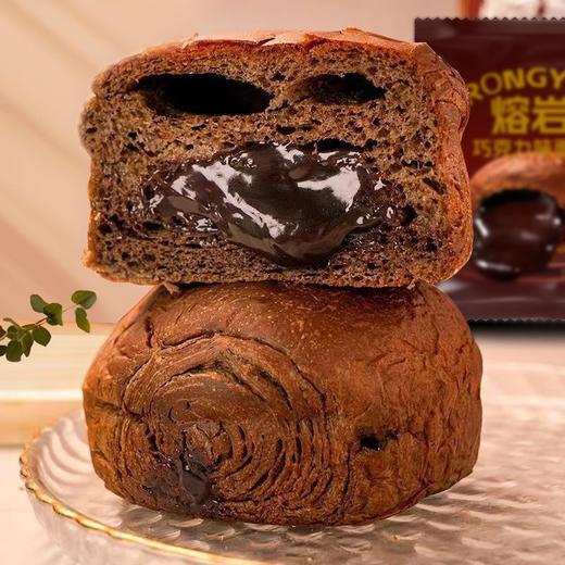 【蓬松绵软！爆岩巧克力面包】巧克力味 老酸奶味，鲜香四溢 酸酸软软 口感细腻 萦绕舌尖！爆浆松软老酸奶夹心西式糕点欧包流心学生营养早餐Y 商品图3