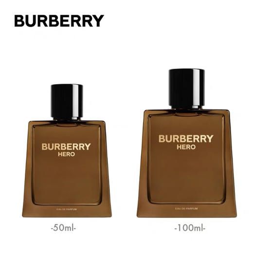 博柏利骁勇之心男士香水100ml  【英雄男士EDP】 商品图2