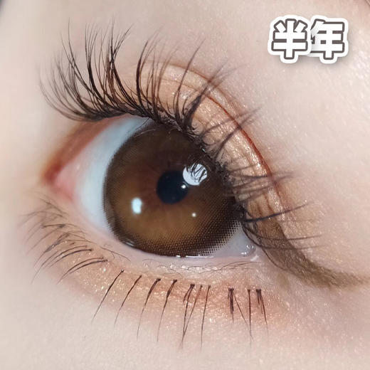 A12# 日落甜酒 巧棕【1片装】进口-舒适推荐 / 14.5mm半年抛 商品图1