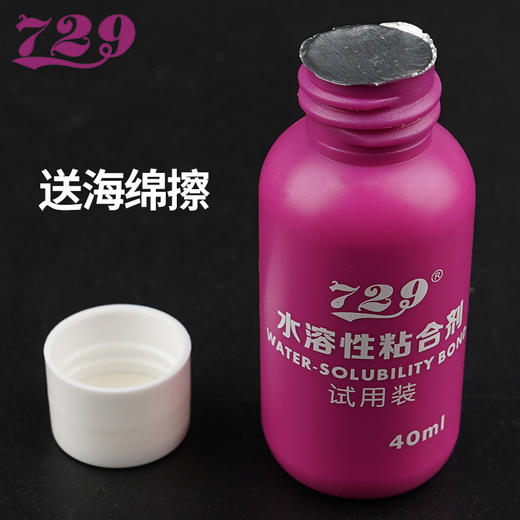 友谊729乒乓球无机胶水 水溶性乒乓球胶皮专业粘合剂 商品图4