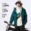 棉仓356811007-微宽松高性能防风防水透汽连帽冲锋衣 商品缩略图1