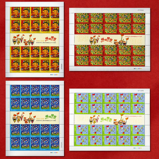 《祝福祖国》特种邮票 2009-10 商品图5