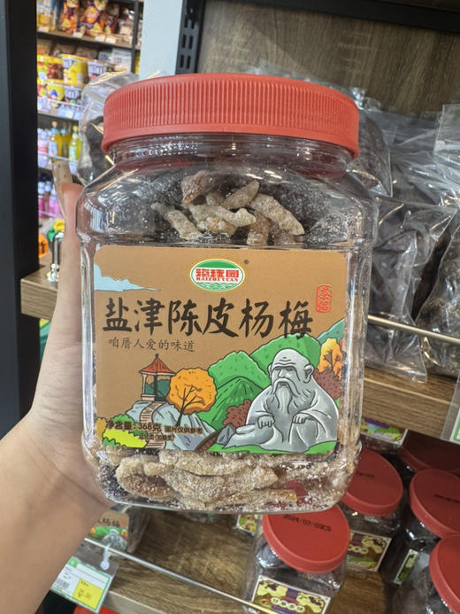 盐津陈皮杨梅 商品图0