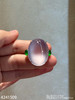4241509，粉紫蛋面戒指。具体价格微信咨询 商品缩略图0
