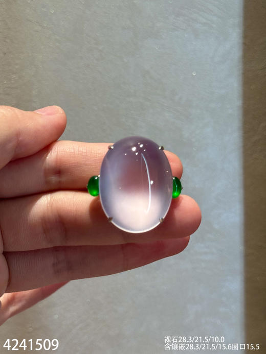 4241509，粉紫蛋面戒指。具体价格微信咨询 商品图0