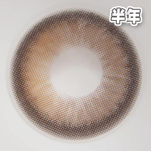 A12# 日落甜酒 巧棕【1片装】进口-舒适推荐 / 14.5mm半年抛 商品图3