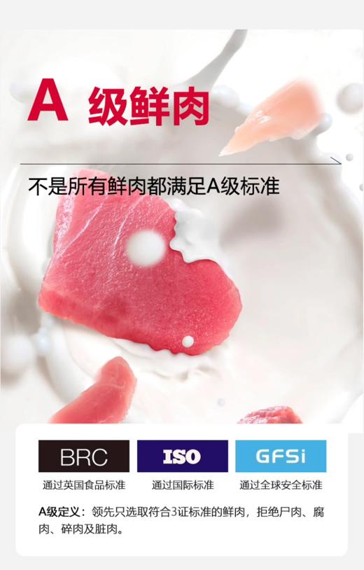 宠悦嘉全价全期1.5Kg/5kg鸡肉羊乳口味烘焙猫粮 商品图2