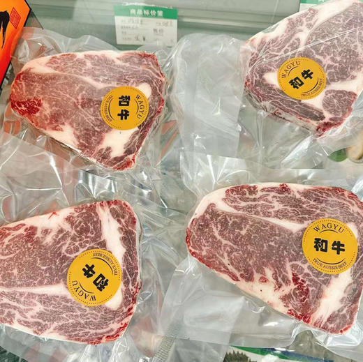 澳洲和牛眼肉切片M7-M8运费顺丰到付 商品图2