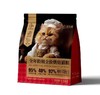宠悦嘉全价全期1.5Kg/5kg鸡肉羊乳口味烘焙猫粮 商品缩略图0