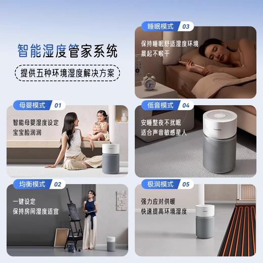 【小家电】大宇无雾加湿器家用孕妇婴儿卧室空调房间室内水立方空气PH06 HF 商品图3