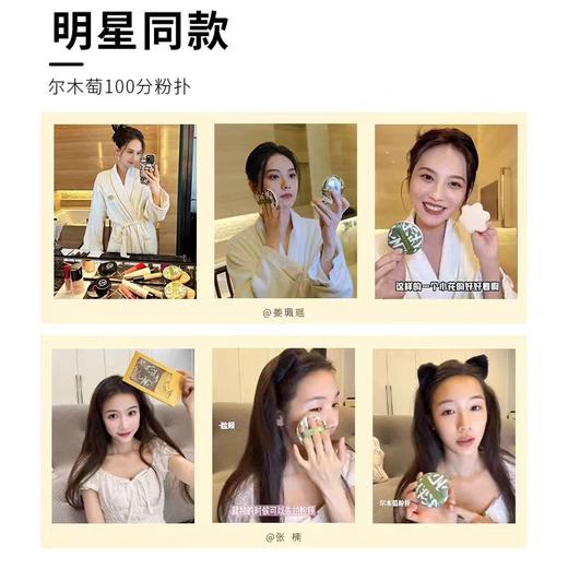 尔木萄100加分粉扑套盒(XL粉扑2个+收纳盒1个） 商品图6