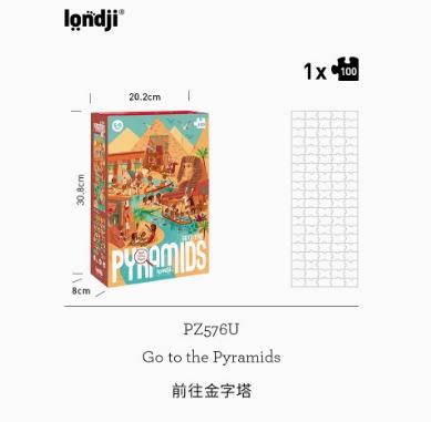 londji儿童进口拼图桌游前往金字塔 拼图-100片 商品图0