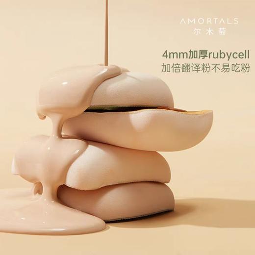 尔木萄100加分粉扑套盒(XL粉扑2个+收纳盒1个） 商品图3