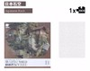 岩石上的日式房屋拼图 商品缩略图0