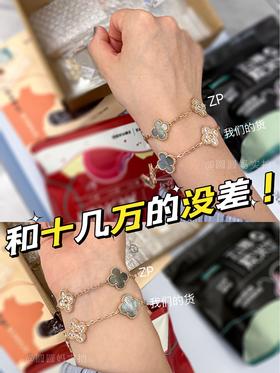 顶奢梵家发财玄学🔥柜上💰1w~10w+ 手工镶嵌工艺太完美【葫芦「麒麟」“东方图腾”系列&新款mini四叶草🍀】内娱明星人手一条！寓意福禄双收、吸财纳福💕镀金+5A锆石+贝母玛瑙等🙏美到极致