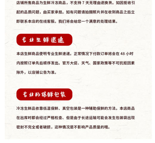 宁夏六盘山牛肉/牛腱子/牛腩/牛里脊-好山好水育好肉 商品图14