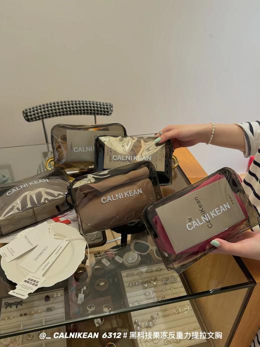 反重力内衣新款再升级一套 商品图13