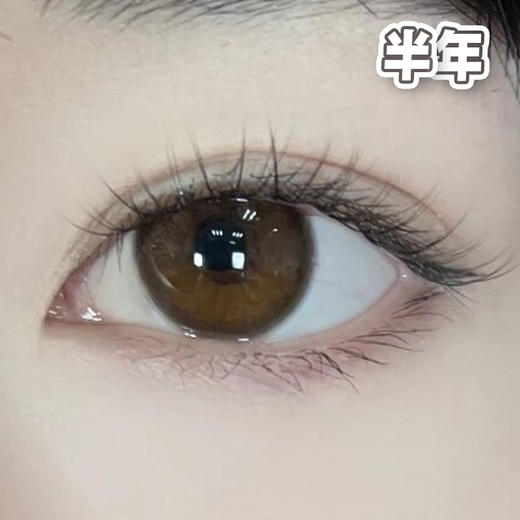 A12# 日落甜酒 巧棕【1片装】进口-舒适推荐 / 14.5mm半年抛 商品图2