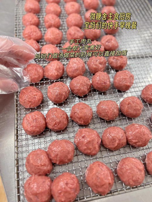 手工肉丸（煮面、做汤都可以加） 商品图5