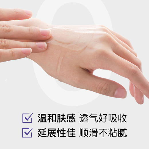 法国原装进口ACM爱诗魅平滑凝胶皮肤凹凸不平 15ml/支 商品图3