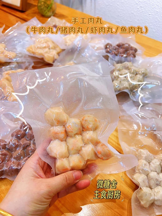 手工肉丸（煮面、做汤都可以加） 商品图0