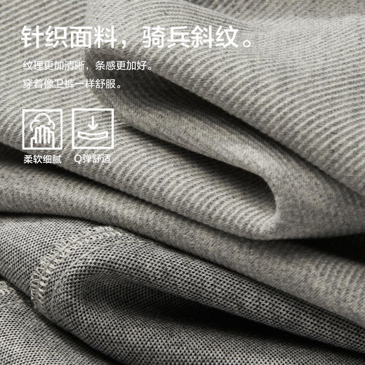 棉仓356818005-针织粗斜纹双褶川崎西裤 商品图3