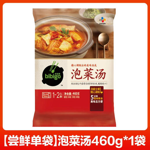 必品阁韩式泡菜汤韩国风味汤料辣白菜豆腐汤酱料速食韩汤 商品图1