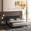 顾家家居整装 意式极简 皮艺软床 KZ.B1052 棋梦 商品缩略图0
