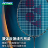 尤尼克斯 羽球拍 疾光NF-800 TOUR 商品缩略图3