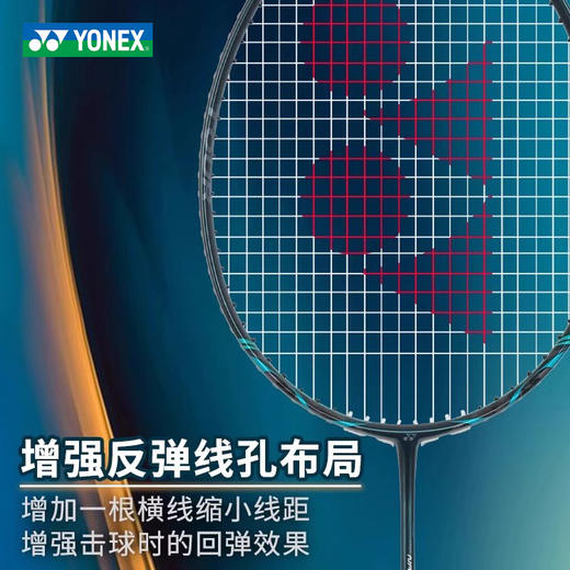 尤尼克斯 羽球拍 疾光NF-800 TOUR 商品图3