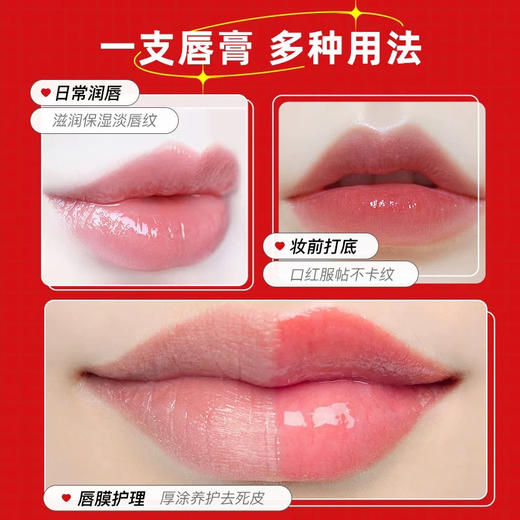 LiP SMACKER蜜唇之吻 可口可乐瓶型润唇膏 经典可乐味 商品图1