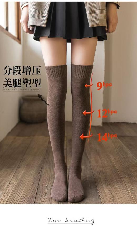 加厚毛圈保暖过膝袜护腿也显瘦半腿袜 到手3双 商品图5