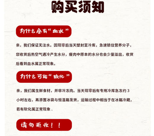 宁夏六盘山牛肉/牛腱子/牛腩/牛里脊-好山好水育好肉 商品图13