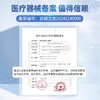 升级款】菲尔思医用透明质酸钠敷料贴 25ml*5片/盒 商品缩略图2
