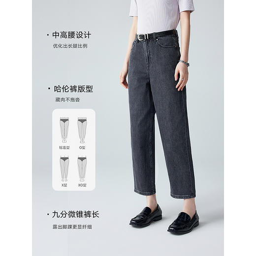 棉仓352619005-香蕉锥形九分哈伦牛仔裤全棉牛仔 商品图3