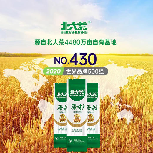 北大荒原味臻品挂面500g 商品图2