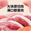 宠悦嘉全价全期生骨肉猫主食罐85g鱼肉口味，十罐起售 商品缩略图3